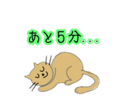 Slightly loose animals sticker #10405539