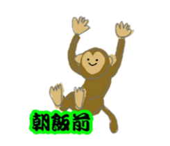 Slightly loose animals sticker #10405546