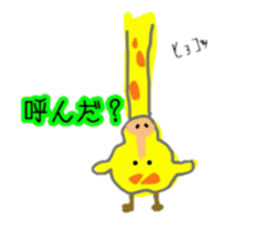 Slightly loose animals sticker #10405548