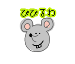 Slightly loose animals sticker #10405550