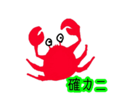 Slightly loose animals sticker #10405551