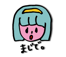 Everyone in the class sticker #10406190