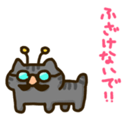 Antennae cat sticker #10406322