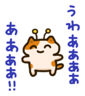 Antennae cat sticker #10406335