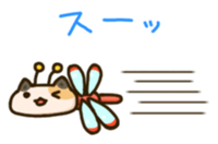 Antennae cat sticker #10406350