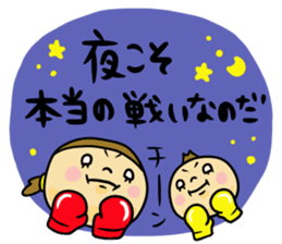 Great mother! Baby edition 3 sticker #10406356