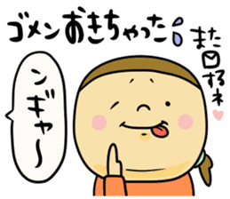 Great mother! Baby edition 3 sticker #10406368