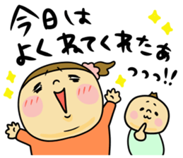 Great mother! Baby edition 3 sticker #10406372