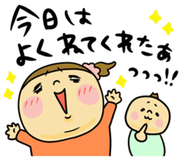 Great mother! Baby edition 3 sticker #10406372