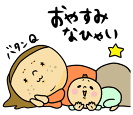 Great mother! Baby edition 3 sticker #10406381