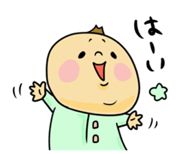 Great mother! Baby edition 3 sticker #10406382