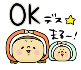 Great mother! Baby edition 3 sticker #10406384