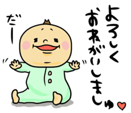 Great mother! Baby edition 3 sticker #10406386