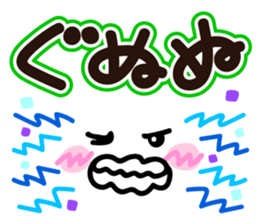 Faces and words 4 sticker #10406441