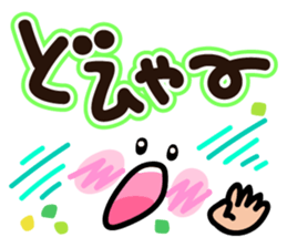 Faces and words 4 sticker #10406450