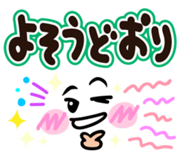 Faces and words 4 sticker #10406452