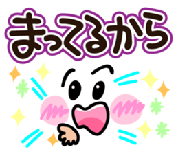 Faces and words 4 sticker #10406454