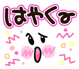 Faces and words 4 sticker #10406455