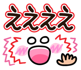 Faces and words 4 sticker #10406457