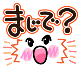 Faces and words 4 sticker #10406460