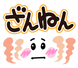 Faces and words 4 sticker #10406465