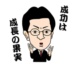 Achievement Sticker sticker #10406473