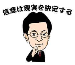 Achievement Sticker sticker #10406474