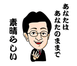 Achievement Sticker sticker #10406475
