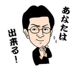 Achievement Sticker sticker #10406481