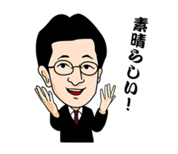 Achievement Sticker sticker #10406483