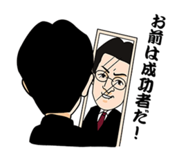 Achievement Sticker sticker #10406484