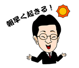 Achievement Sticker sticker #10406488