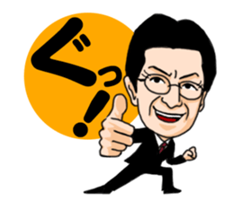Achievement Sticker sticker #10406491