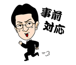 Achievement Sticker sticker #10406493