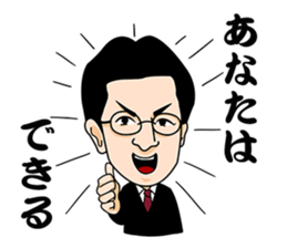 Achievement Sticker sticker #10406494