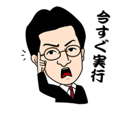 Achievement Sticker sticker #10406503