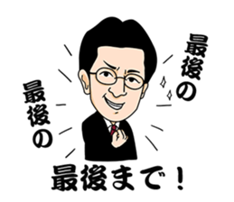 Achievement Sticker sticker #10406504