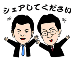 Achievement Sticker sticker #10406506