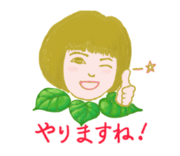 Encouraging and Healing with Flowers sticker #10406522