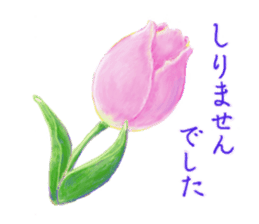 Encouraging and Healing with Flowers sticker #10406526