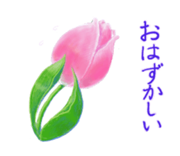 Encouraging and Healing with Flowers sticker #10406527