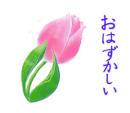 Encouraging and Healing with Flowers sticker #10406527
