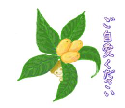 Encouraging and Healing with Flowers sticker #10406531