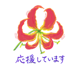 Encouraging and Healing with Flowers sticker #10406533