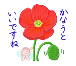 Encouraging and Healing with Flowers sticker #10406534