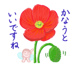 Encouraging and Healing with Flowers sticker #10406534