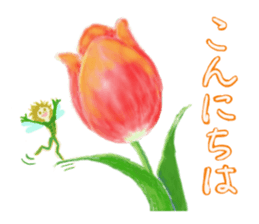 Encouraging and Healing with Flowers sticker #10406536