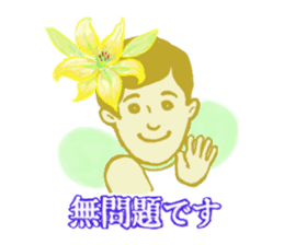 Encouraging and Healing with Flowers sticker #10406546