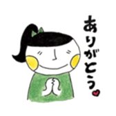 newSAZANAMISAN sticker #10406592