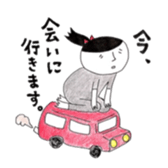 newSAZANAMISAN sticker #10406598